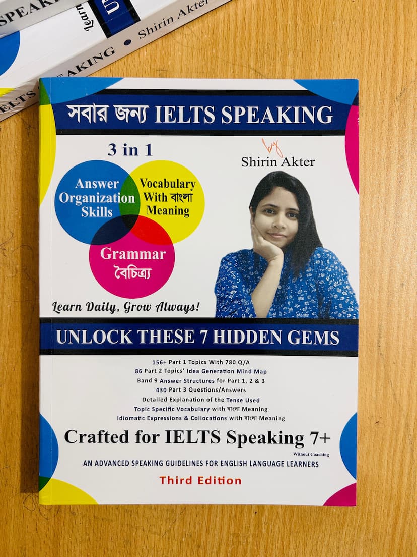 Shirin Akter's Books