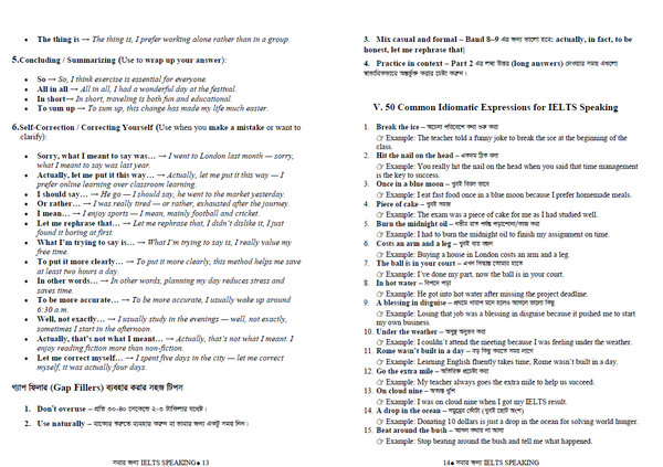 "সবার জন্য IELTS SPEAKING"3rd Edition( Premium ) - Image 3