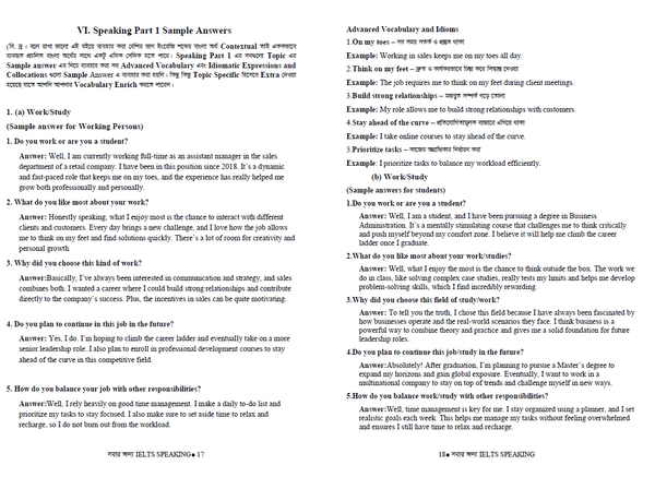 "সবার জন্য IELTS SPEAKING"3rd Edition( Premium ) - Image 4