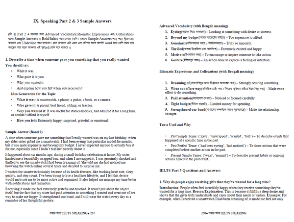 "সবার জন্য IELTS SPEAKING"3rd Edition( Premium ) - Image 5