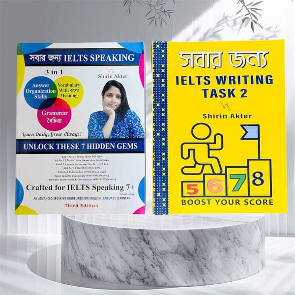 "সবার জন্য IELTS Speaking" এবং "সবার জন্য IELTS Writing Task 2" - Image 3
