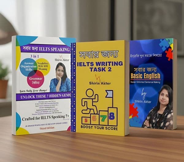 ৩টি বইয়ের Combo Set ( Shirin Akter's) - Image 1